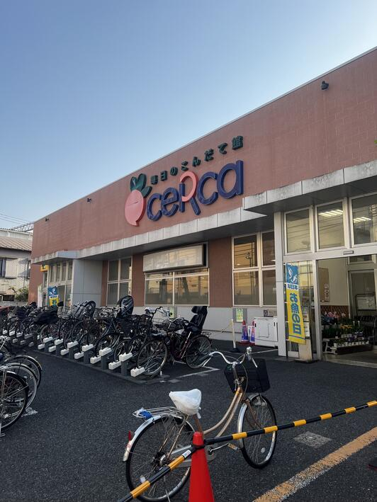 毎日のこんだて館 cerca（セルカ）の外観